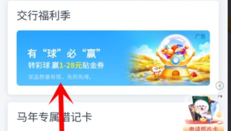 交 行新的 刚中1亓 如图试试mp://9pCXexBdNBhrkhb