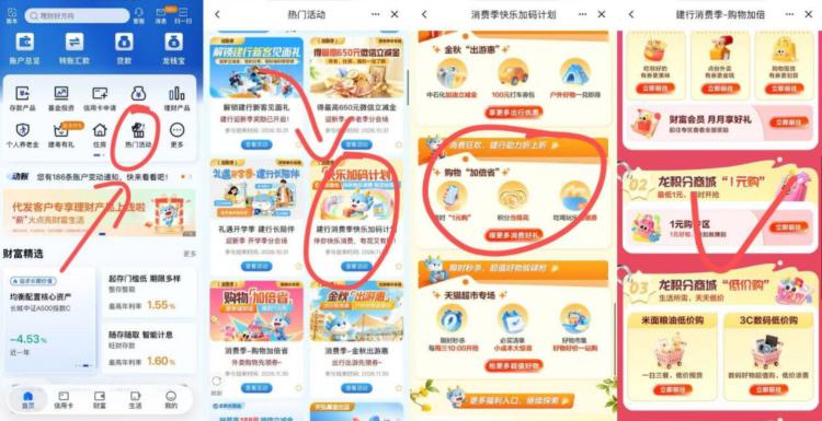 建hangapp 看图有0.1💰购