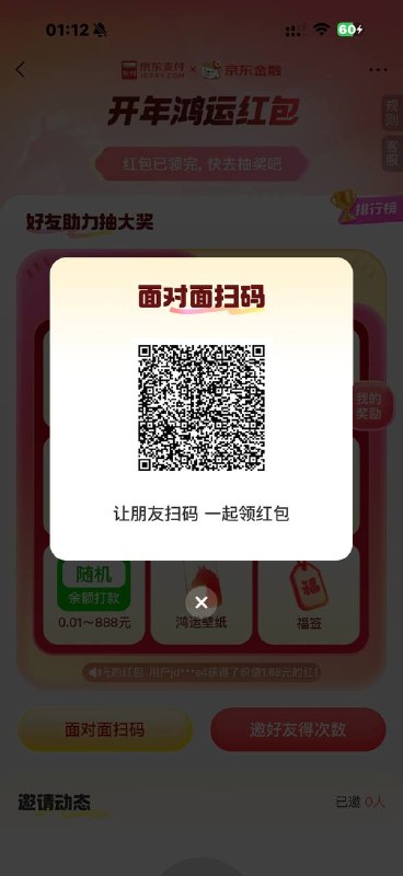 抽普通场抽普通场