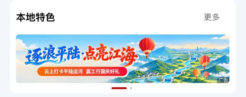 今天有3000以上步数的看看工hang横幅授权步数 可试试抽mp://NjmAfCOJwjCFXku